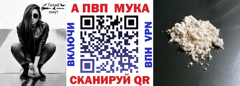 Купить закладку Alpha-PVP  Меф мяу мяу  Галлюциногенные грибы  Гашиш  Чаплыгин