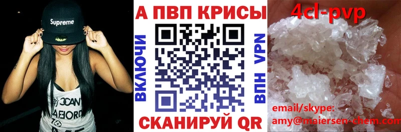 Купить где  Чаплыгин  Альфа ПВП Crystall 
