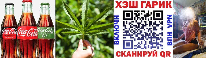 Печенье с ТГК марихуана  Купить закладки  Чаплыгин 