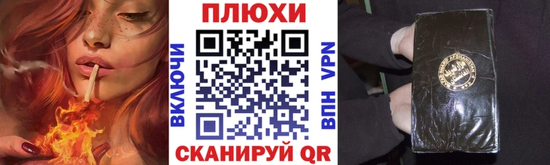 Гашиш хэш  Купить где  Чаплыгин 