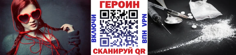 Купить где  Чаплыгин  Героин VHQ 