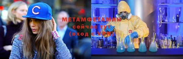 мяу мяу мука Заволжье