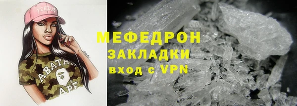 мяу мяу мука Заволжье