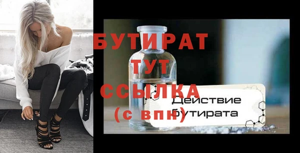 мяу мяу мука Заволжье