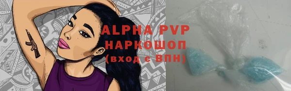 jwh Заволжск