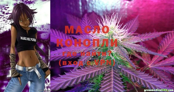 мяу мяу мука Заволжье