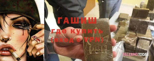jwh Заволжск