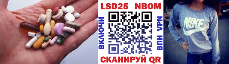 Купить  Чаплыгин  LSD-25 экстази ecstasy 