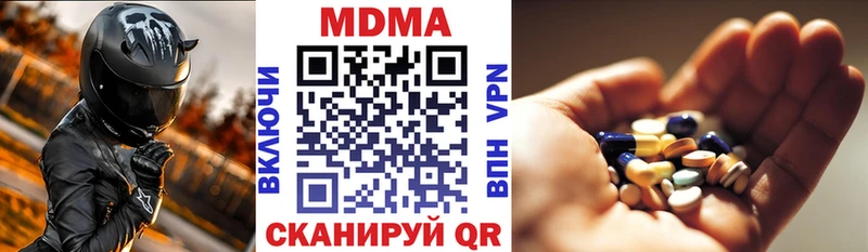 Купить закладки  Чаплыгин  МДМА crystal 