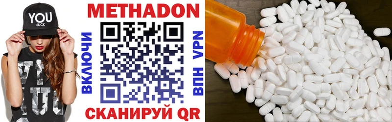 Купить закладки  Чаплыгин  МЕТАДОН мёд 