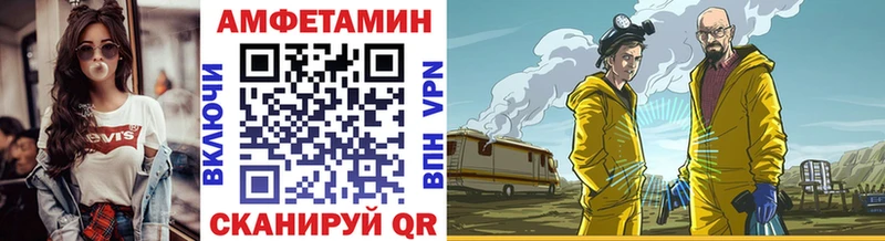 МЕТАМФЕТАМИН витя  Купить где  Чаплыгин 