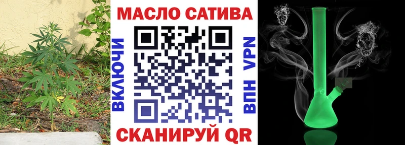 ТГК гашишное масло  Купить закладки  Чаплыгин 